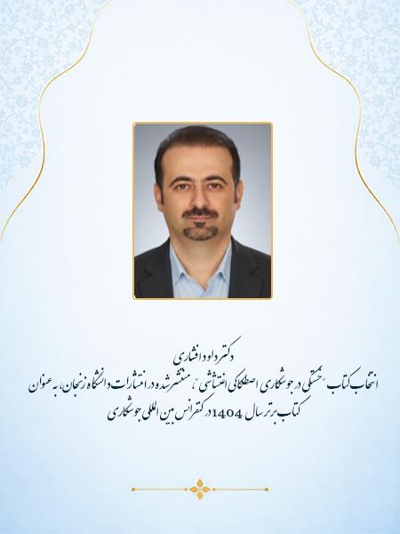 ZNU Image